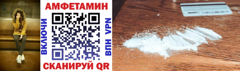 купить наркотик  Уржум  Амфетамин 98% 