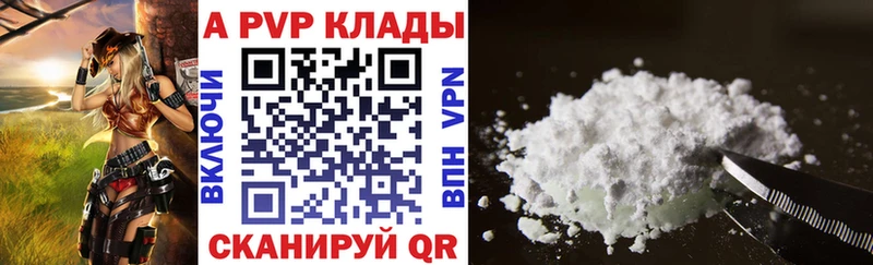 APVP кристаллы  omg вход  дарк нет как зайти  Уржум 
