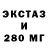 Кодеин напиток Lean (лин) Sub Zer0