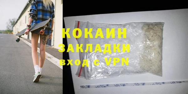 СК Осинники