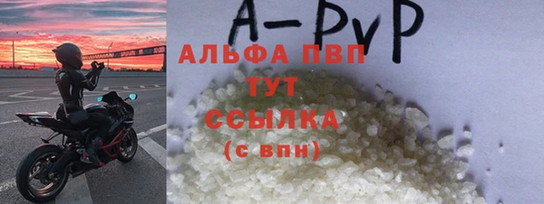 таблы Нязепетровск