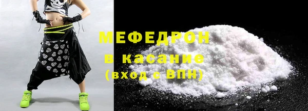 меф Няндома