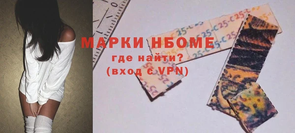 таблы Нязепетровск