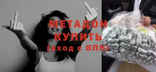 метадон Осташков