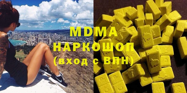 меф Няндома