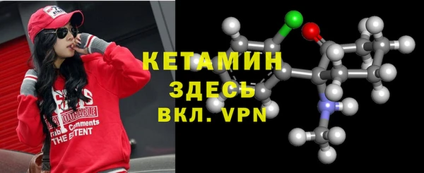 таблы Нязепетровск