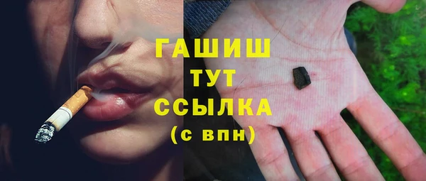 таблы Нязепетровск