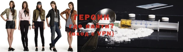 таблы Нязепетровск