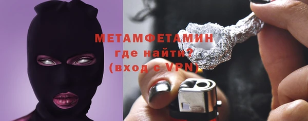 таблы Нязепетровск