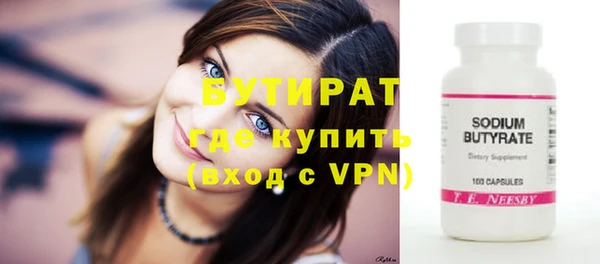 каннабис Нягань