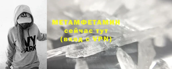 таблы Нязепетровск