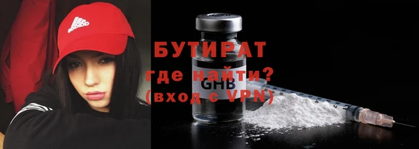 СК Осинники