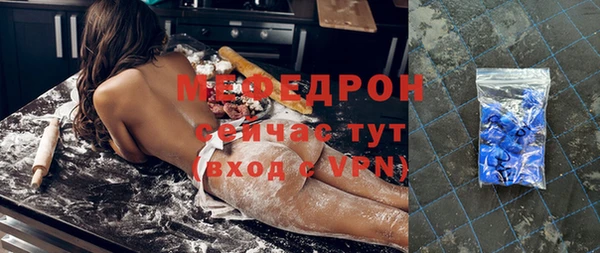 таблы Нязепетровск