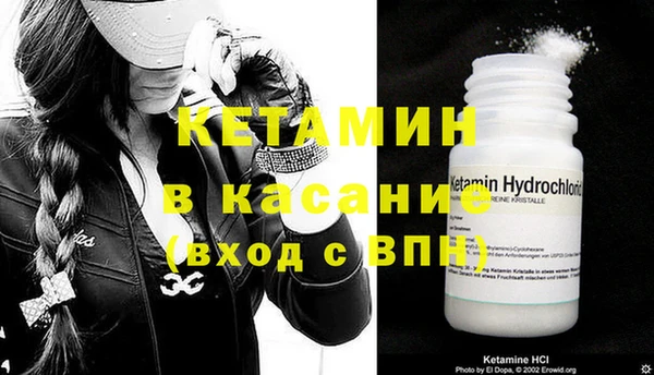 СК Осинники
