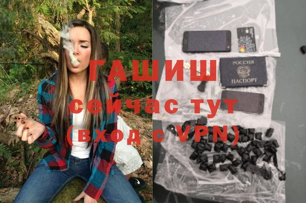 каннабис Нягань