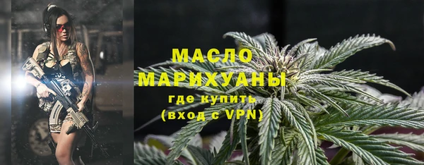 таблы Нязепетровск