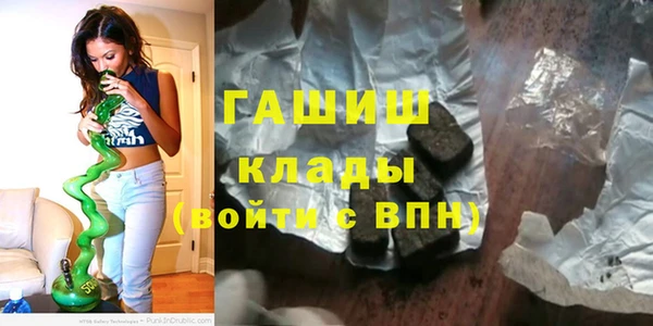 таблы Нязепетровск