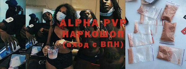 таблы Нязепетровск