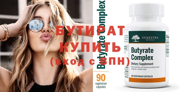 каннабис Нягань
