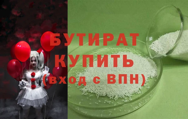 метадон Осташков