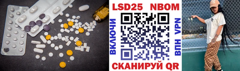 купить закладку  Уржум  Лсд 25 экстази ecstasy 