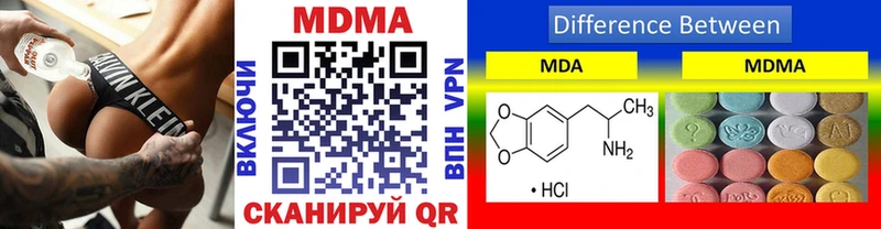 МДМА Molly  площадка телеграм  Уржум  купить  сайты  мега как зайти 