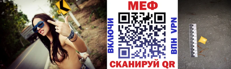 Меф 4 MMC  Уржум 