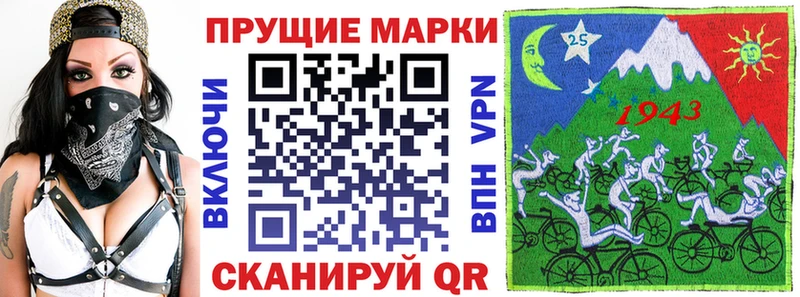 Марки N-bome 1,5мг  магазин продажи   Уржум 