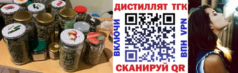 Дистиллят ТГК вейп с тгк  MEGA вход  Уржум 